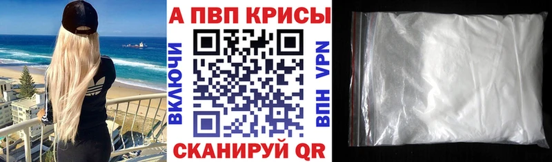 Купить COCAIN  Меф мяу мяу  МЕТАМФЕТАМИН  Галлюциногенные грибы  Alpha PVP  Канабис  Амфетамин  Куровское