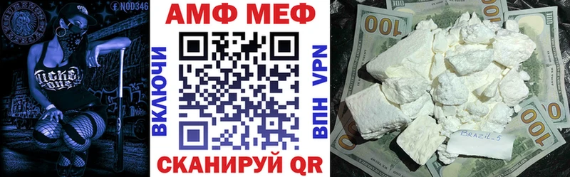 Купить  Куровское  АМФ Premium 