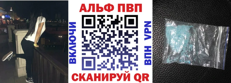 Купить  Куровское  APVP крисы CK 