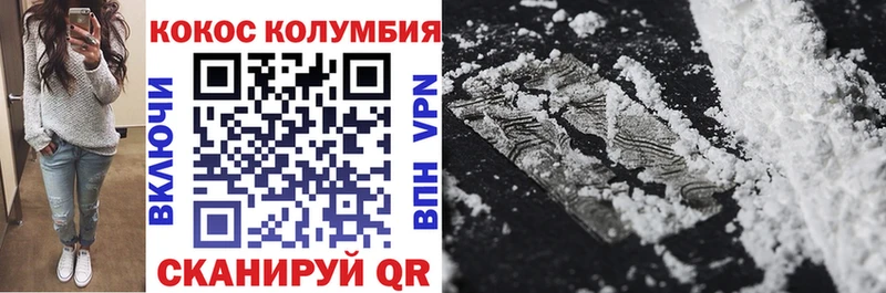 Кокаин 99%  Купить где  Куровское 