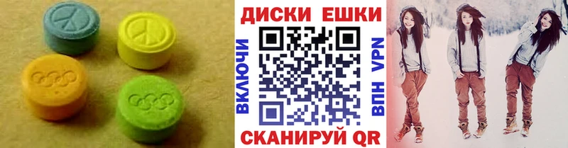 Ecstasy MDMA  Купить закладки  Куровское 