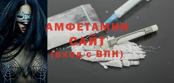 бутик Кинешма