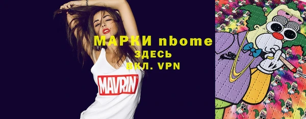 бутик Кинешма