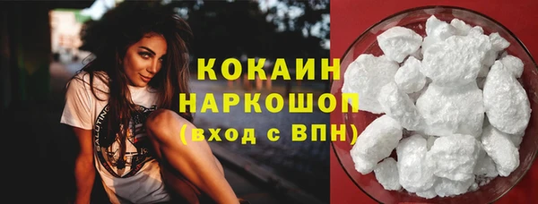 бутик Кинешма