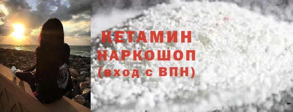 бутик Кинешма