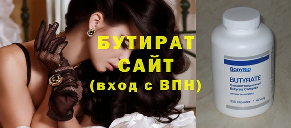 бутик Кинешма