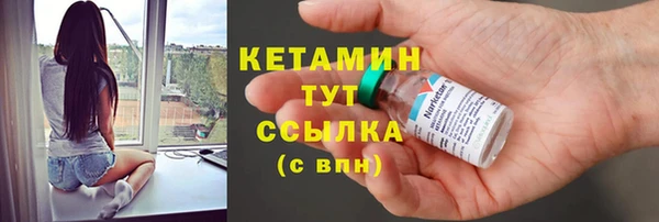 бутик Кинешма