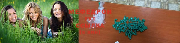 бутик Кинешма