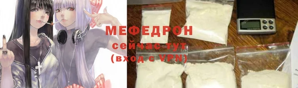 прущая мука Карпинск