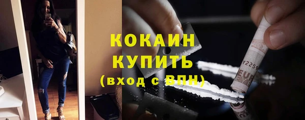 бутик Кинешма