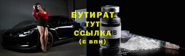 бутик Кинешма
