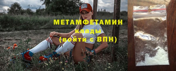 бутик Кинешма