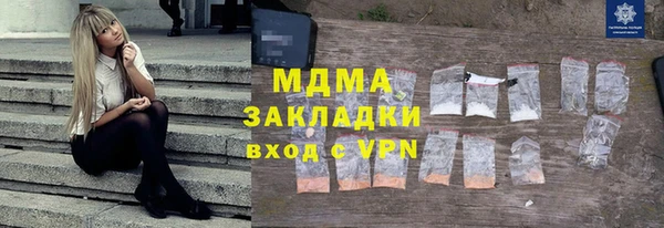 бутик Кинешма