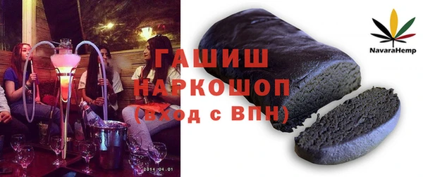 бутик Кинешма