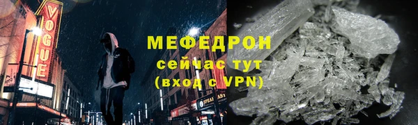бутик Кинешма