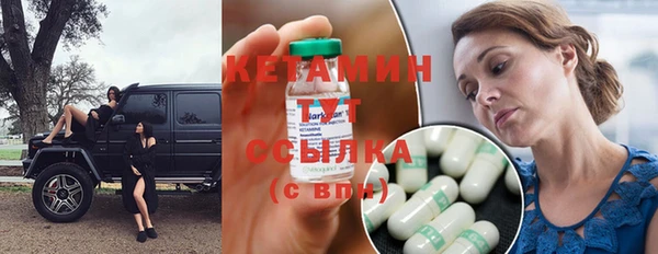 бутик Кинешма