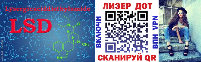 Купить  Куровское  ЛСД экстази ecstasy 