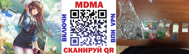 Купить закладки  Куровское  MDMA VHQ 