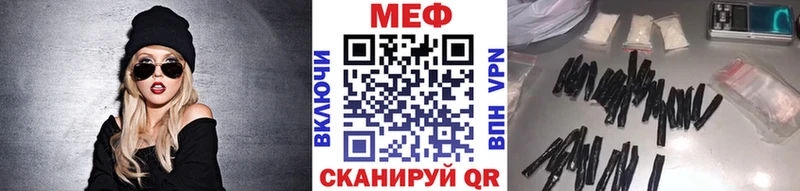 Меф кристаллы  Купить  Куровское 