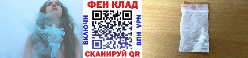 МЕТАМФЕТАМИН винт  Купить где  Куровское 