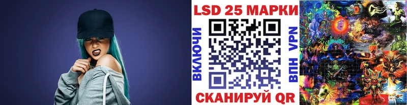 Купить  Куровское  Марки NBOMe 1500мкг 