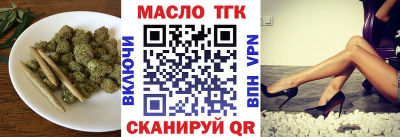 Дистиллят ТГК вейп  Купить закладки  Куровское 